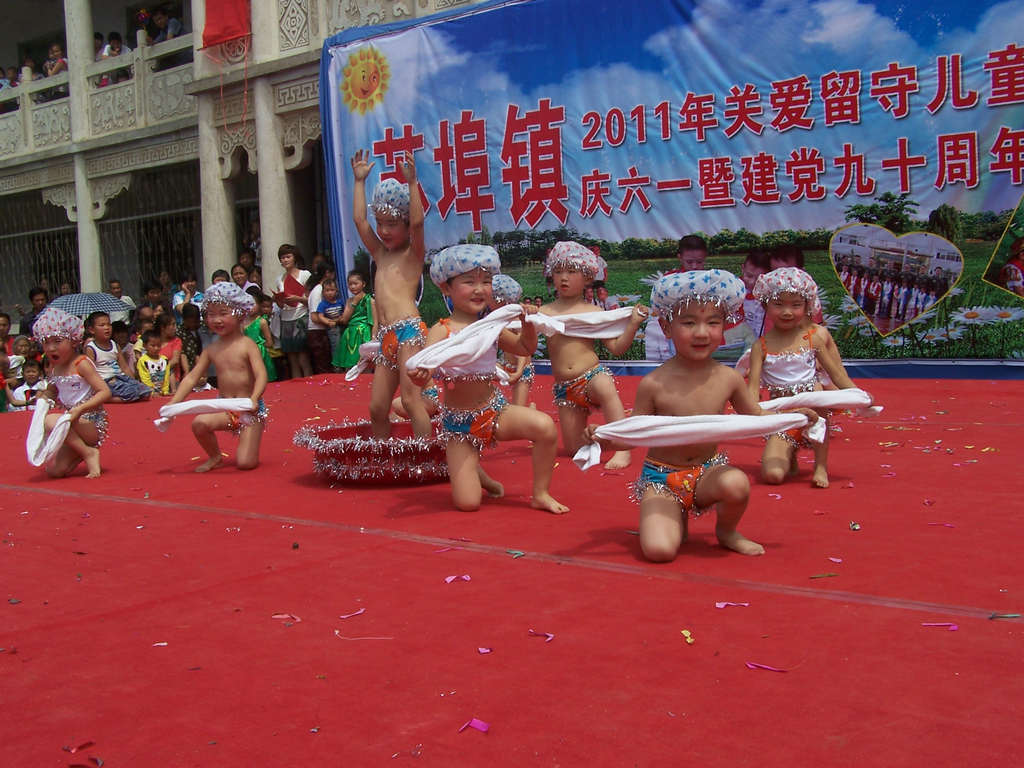 舞蹈《洗澡》